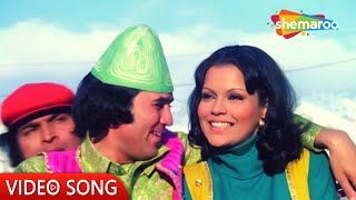 Main Babu Chhaila | Chhailla Babu (1977) | Rajesh Khanna, Zeenat A, Asrani | Kishore Kumar Hit Songs