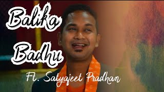 Balika badhu | Cover by Satyajeet Pradhan | Babul Supriyo | Abhijit Majumdar |Om Pratyush