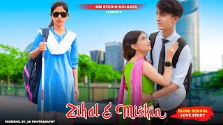 Zihaal e Miskin | Sad Blind School Love Story | Vishal Mishra,Shreya Ghoshal New Hindi Song 2023| GM