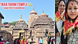 Maa Taratarini Temple 🙏, Berhampur||@SmilingSushmitaVlogs 😍