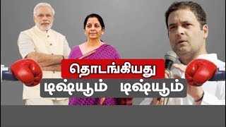 தமிழர்கள் மீது மாற்று மொழி திணிப்பு | 19.03.18 | Big News