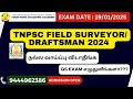 TNPSC FIELD SURVEYOR/ DRAFTSMAN 2024  / 19/05/2025/ CIVIL ENGINEERING BE APPLICABLE FOR SURVEYOR