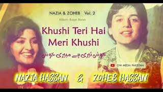 Khushi Teri Hai Meri Khushi - Nazia Hassan and Zoheb Hassan - Vol. 2