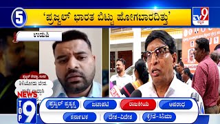 News Top 9: ‘ರಾಜಕೀಯ ನ್ಯೂಸ್’ Top Stories Of The Day (28-05-2024)