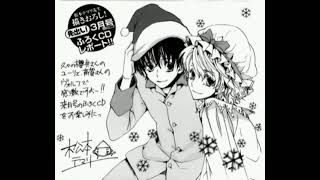 魔王陛下とその婚約者の,「おやすみなさい 」Kyo Kara Maoh Drama CD : Maou heika to sono konyakusha no, oyasuminasai 🌜😴