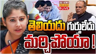 కాళేశ్వరం విచారణలో స్మితా సభర్వాల్ వింత సమాధానాలు | Kaleshwaram | Smita Sabharwal | Raj News