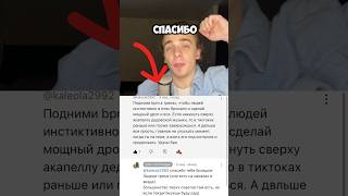 Пиши все что угодно! Часть 11 Выгорание  #тренды #общение #коментарии #мнение