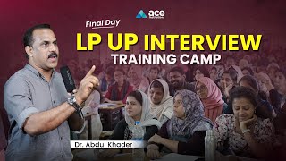 LP UP Interview Training Camp | Final Day  | Kerala PSC