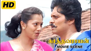 குடிகாரன் கொழந்தை மாதிரி போலீசே - Kathavarayan - Movie Scene | Karan, Vidisha Radha, Vadivelu