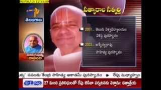 ETV Special Bulletin On Telangna Novelist Dasarathi Rangacharya