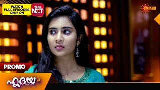 Hridhayam - Promo | 21 Dec 2024 | Surya TV Serial