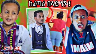 🔴 የድንቅ ልጆች መሱድ አስገራሚ ንግግርና ያልተጠበቀ የ ፓስተሩ ምላሽ ! -ድንቅ ልጆች |Seifu on ebs