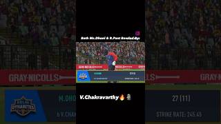 HOW TO TAKE WICKET IN REAL CRICKET 24 WITH LIFE PROOF💀 #rc24 #shorts #viral #newupdate