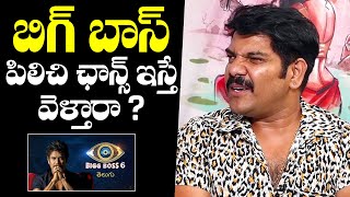 Actor Noel Talks About Bigg Boss Chance | Panchatantra Kathalu Team Interview | NewsQube