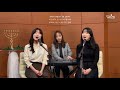 메시아닉 워십 쉬라트 쩨바옷 라우이 ra ui by. talmidim worship team