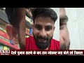 haryana election result देखें gohana से चुनाव हारने के बाद हाथ जोडकर क्या बोले harsh chikara