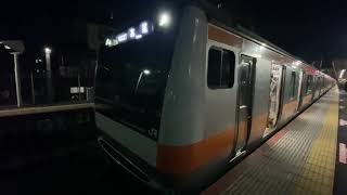 JR東日本 中央線快速電車E233系トタT19編成 高尾行き 西八王子を発車