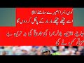 abdul razzaq pakistani all rounder on jasprit bumrah and his bowling potential