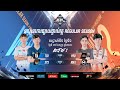 🔴 LIVE | MPL KH S7 | KHMER - Week 5 Day 2