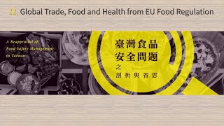 臺灣食品安全問題之剖析與省思 11. Global Trade, Food and Health from EU Food Regulation