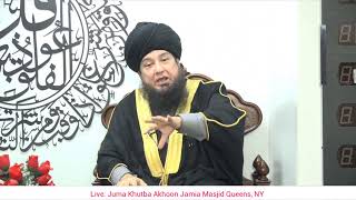 Live: Juma Khutba || Akhoon Jamia Masjid Queens, NY || 7th February, 2025