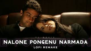Naalone pongenu  LOFI Mix 💫|  Telugu Lofi  #Telugulofi