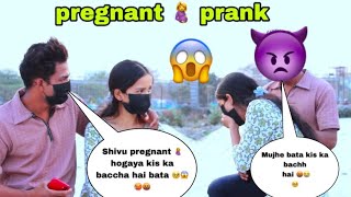 Pregnant 🤰 prank ￼( gone wrong ) शिवू प्रेग्नेंट हॉगया  😱 || wow 😮 my god || mera kya hoga 😭 ||