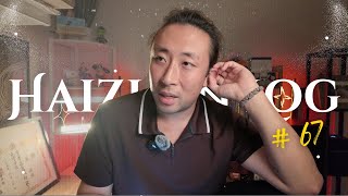 Haizhen Log | #67: Practice Creates Confidence | Finding My Voice