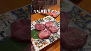 🔻え、破格すぎる焼肉食べ放題🔻#グルメ #東京グルメ #東京ディナー #東京焼肉 #食べ放題 #焼肉食べ放題 #yakiniku #池袋グルメ