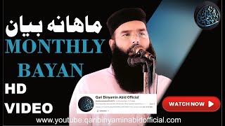 Monthly Bayan By Molana Qari Binyamin Abid Sahib 2025 Topic Gool Of Life