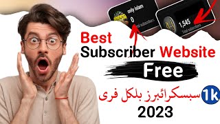 2 Din Mein free 1k Subscribers | Youtube subscriber kaise badhaye