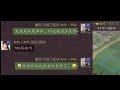 【三国志战略版】神样的碰瓷队！第几张战报可以夺走你的.....