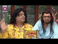 असली बाबा कौन है? ft. Sunil Grover, Kapil Sharma | Comedy Nights With Kapil
