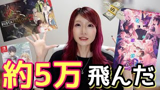 乙女ゲーム予約していくぞ‼️‼️‼️‼️結局この店舗が1番特典可愛いんだよなぁ〜