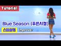 [설명영상] Blue Season (푸른시절) Linedance/ Tutorial/ 설명영상
