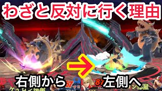 痺れからその判断は天才すぎる【スマブラSP】【超連勝ケイロン部屋#2】