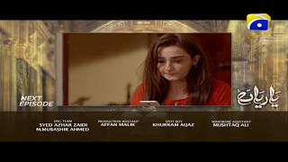 Yaariyan - Episode 2 Teaser | HAR PAL GEO