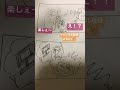 四コマ漫画の第三十一「ゲーム」【絵歌曲イラスト漫画アニメ】