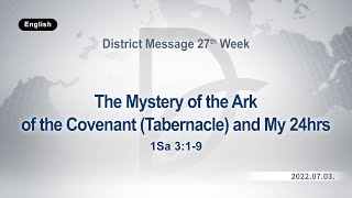 2022.07.03 District Message 27th Week