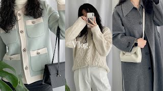 vlog. 데일리룩 브이로그. 언박싱도 하고(디올 조말론 블랙업 노티드스튜디오) 머리도 하고(히피펌). 하객룩. 케리에르 블루브릭 링서울 코이르 안젤로비안코 폴렌느. 출근룩.