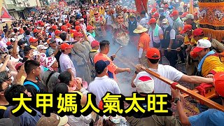 2020[大甲媽祖遶境]大甲媽人氣太旺,各地宮廟前來接駕盛況空前