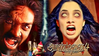 Aranmanai 4 trailer in tamil | aranmanai 4 update | Sundar C | Tamanna | Rashi Khanna | Yogi babu
