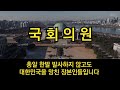 대한민국의 미래를 위해 우크라이나를 돕는 방법