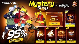 🔥 NARUTO MYSTERY 🔥 200% CONFIRM 🇮🇳 NARUTO FREE EVENT 😍 || NARUTO MYSTERY SHOP EVENT FREE FIRE TAMIL