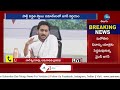 ys jagan new strategy odarpu yatra ysrcp జనంలోకి జగన్.. ముహూర్తం ఫిక్స్ zee telugu news