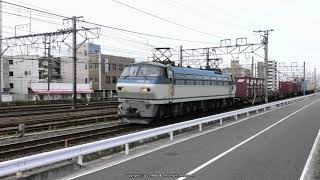 《JR貨物》EF66 131号機が牽引する82ﾚ貨物列車【百済タ→吹田タ】を撮影（R4.6.19）