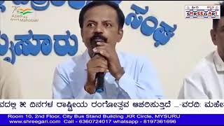 ಅಭಿಯಂತರರು ಸಂಸ್ಥೆ ತನ್ನ 29ನೇ ವರ್ಷದ ವಾರ್ಷಿಕೋತ್ಸವವನ್ನು 5 ದಿನಗಳ ರಾಷ್ಟ್ರೀಯರಂಗ ಉತ್ಸವವಾಗಿ@SHREEGARINEWS