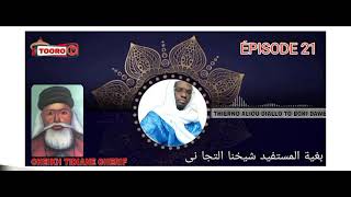 DARSOU MOUNIYATOUL MOURIID THIERNO ALIOU THIERNO MODY TO BOKI DOAWÉ  ÉPISODE / 21