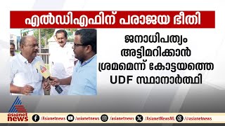 'സ്വന്തം പാർട്ടിക്കെതിരെക്കൂടെയാണ് അപരൻ മത്സരിക്കുന്നത്, അപരനെ CPM പുറത്താക്കണം'