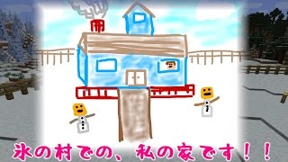 【たこらいす】ほのぼのマイクラゆっくり実況  ＰＡＲＴ１８０　【マインクラフト】　（まさかの作業動画！！　編）